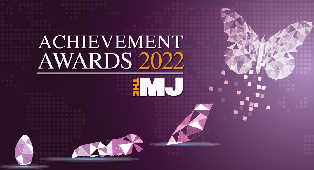 The MJ Achievement Awards 2022